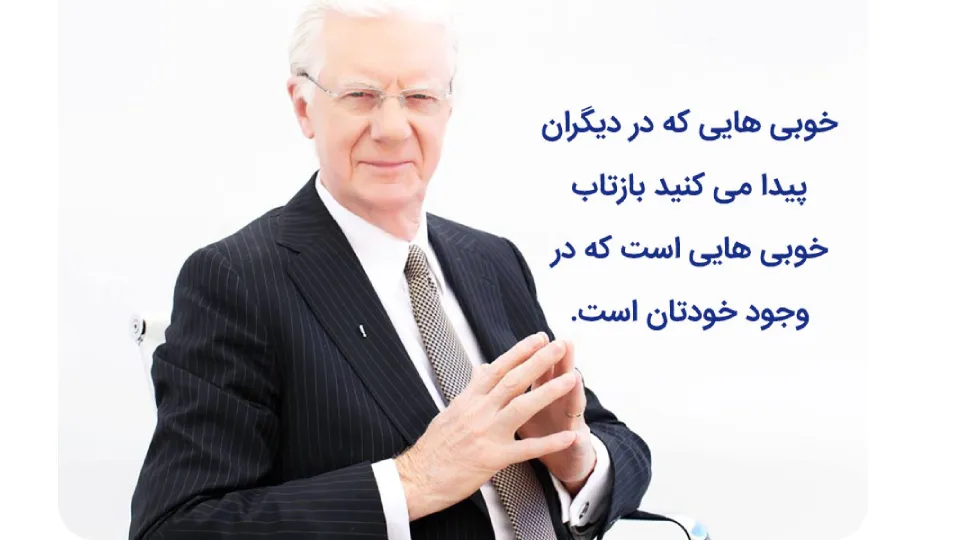 جمله ای از باب پراکتور